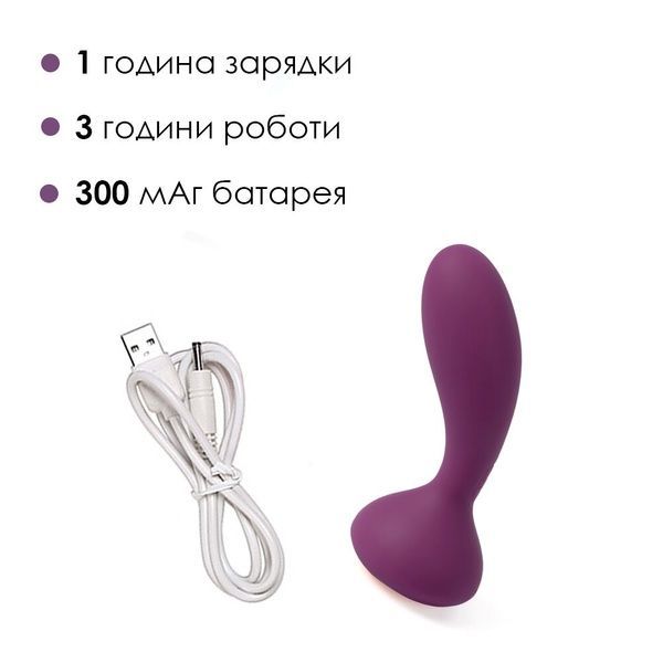 Масажер простати та вібратор точки G з пультом Svakom Julie Violet SO4845