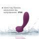 Масажер простати та вібратор точки G з пультом Svakom Julie Violet SO4845 4