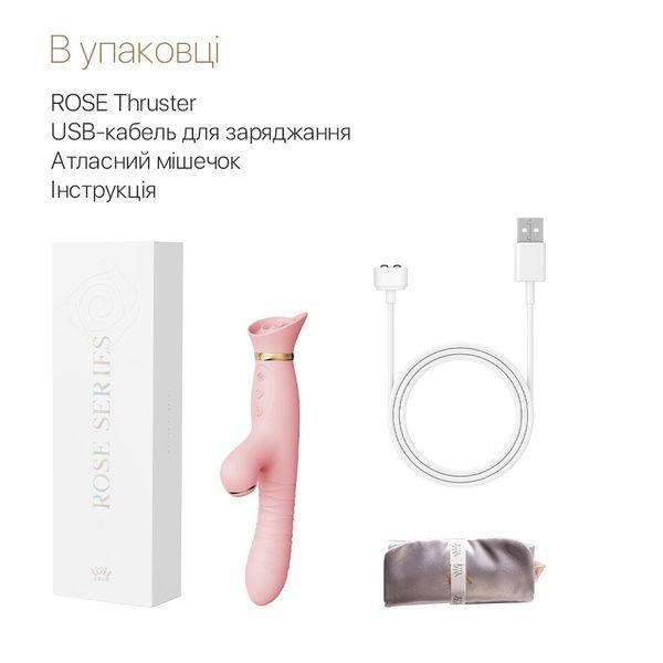 Пульсатор-вібратор із вакуумною стимуляцією клітора Zalo - ROSE Thruster Strawberry Pink SO6682