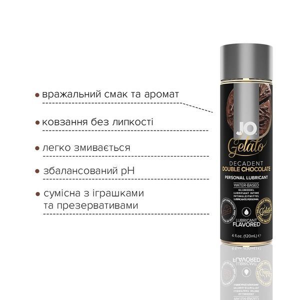 Змазка на водній основі System JO GELATO Double Chocolate (120 мл) без цукру, парабенів та гліколю SO3503