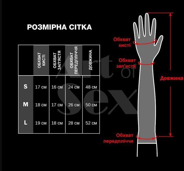 Виниловые миттинки Art of Sex - Lora короткие, размер L, цвет красный SO7474 фото