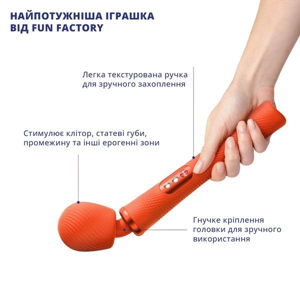 Вібромасажер Fun Factory VIM Vibrating Wand sunrise orange, суперпотужний та легкий, до 6 годин роботи SX0919