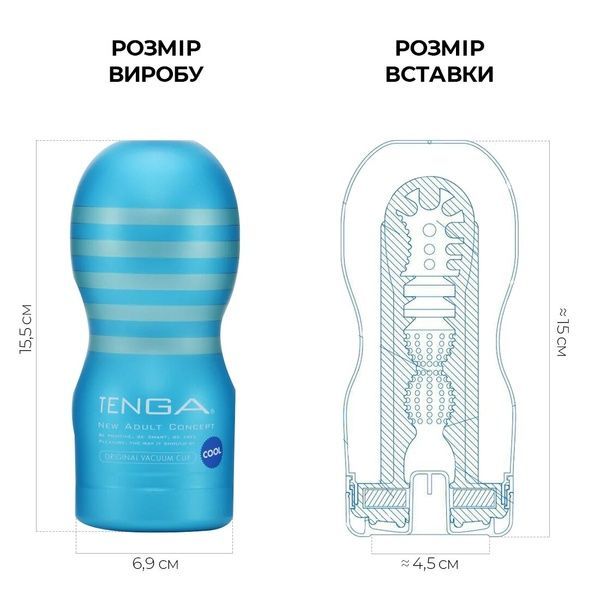Мастурбатор Tenga Deep Throat Cup Cool Edition с охлаждающей смазкой (глубокая глотка) SO4627 фото