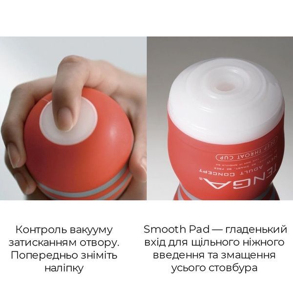 Мастурбатор Tenga Deep Throat Cup Cool Edition с охлаждающей смазкой (глубокая глотка) SO4627 фото