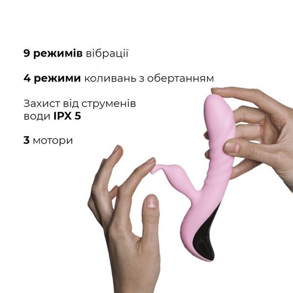 Вібратор Adrien Lastic Mini Trigger з масажними рухами стовбура AD11131