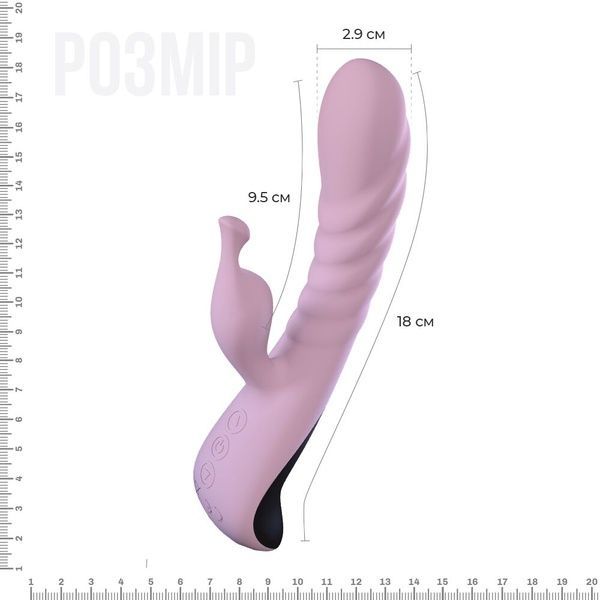 Вібратор Adrien Lastic Mini Trigger з масажними рухами стовбура AD11131