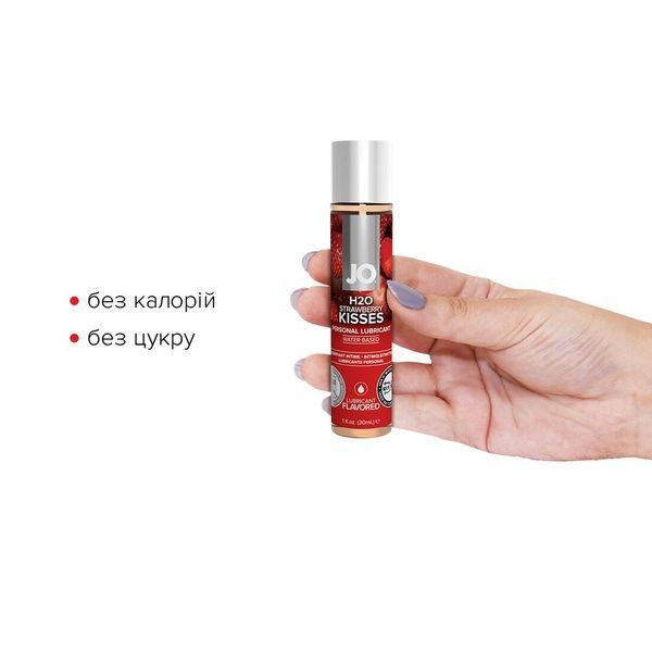 Змазка на водній основі System JO H2O &mdash; Strawberry Kiss (30 мл) без цукру, рослинний гліцерин SO1469