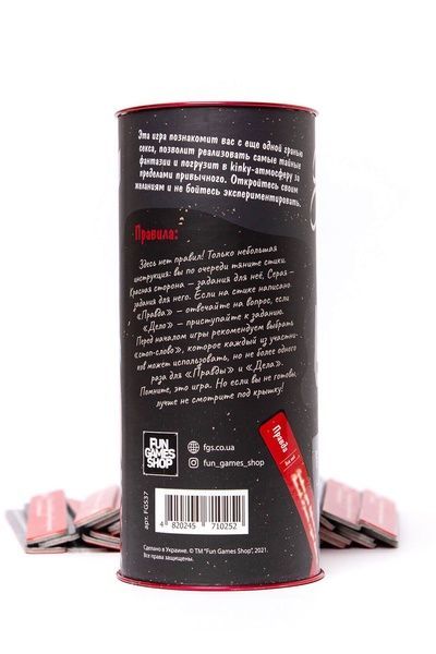 Еротична гра Правда или дія BDSM SO4910