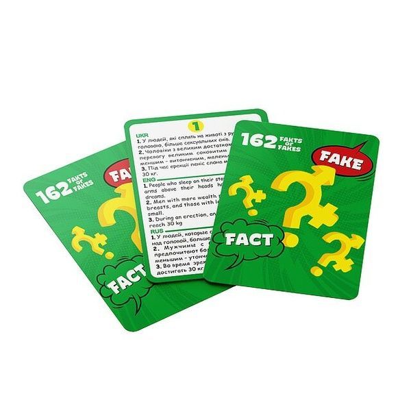 Еротична гра для пар &laquo;162 Fakts or Fakes&raquo; (UA, ENG, RU) SO5889