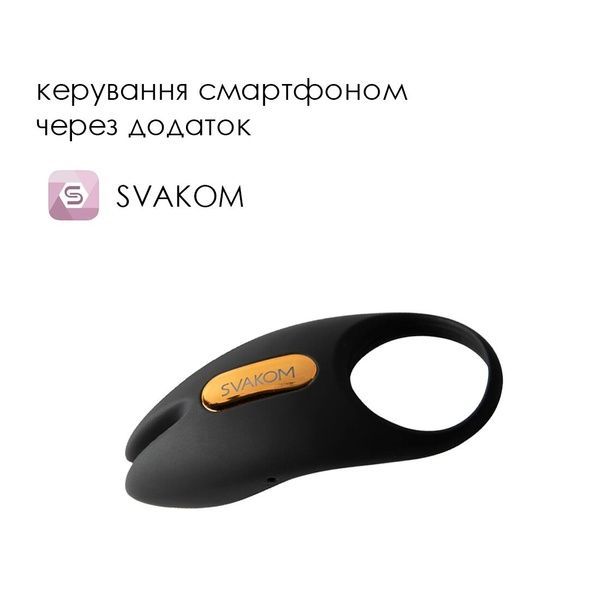 Ерекційне віброкільце Svakom Winni 2, керування зі смартфона, пульт ДК SO6372