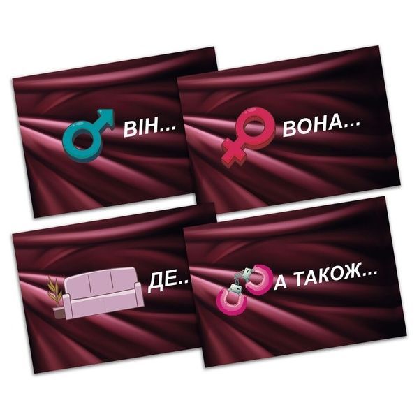 Еротична гра &laquo;Секс Рулетка&raquo; (UA) SO7519