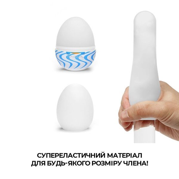Набір яєць-мастурбаторів Tenga Egg Wonder Pack (6 яєць) SO5500