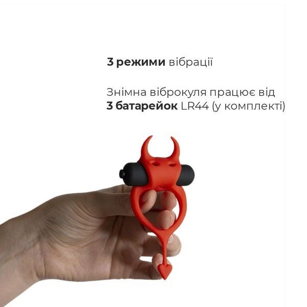 Ерекційне кільце Devol Cockring із вібрацією AD30604