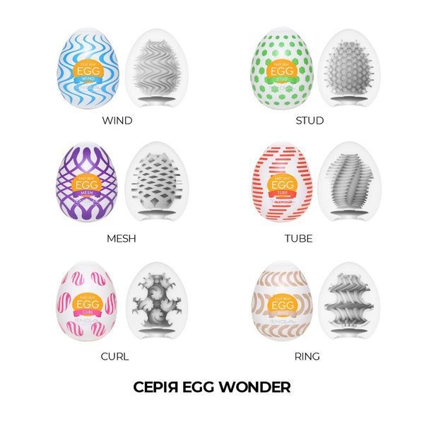Набір яєць-мастурбаторів Tenga Egg Wonder Pack (6 яєць) SO5500