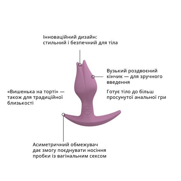 Анальна пробка Fun Factory BOOTIE FEM, рожева, у вигляді бутона, діаметр 2,9 см, тонкий обмежувач SX1000