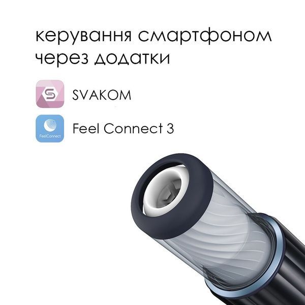 Інтерактивний мастурбатор з озвучкою Svakom Alex Neo SO4862