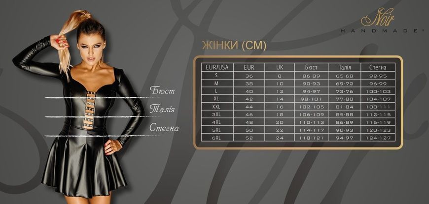 Боді Noir Handmade F242 Tulle body with patterned flock embroidery - S SX0151
