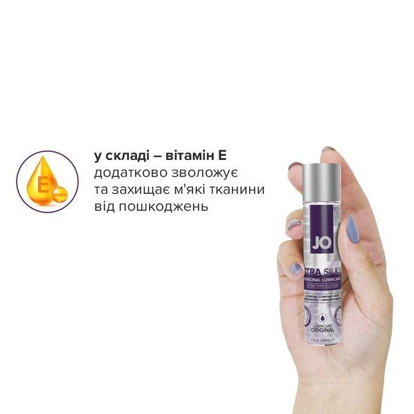 Лубрикант на силіконовій основі System JO Xtra Silky Silicone (30 мл) SO4487