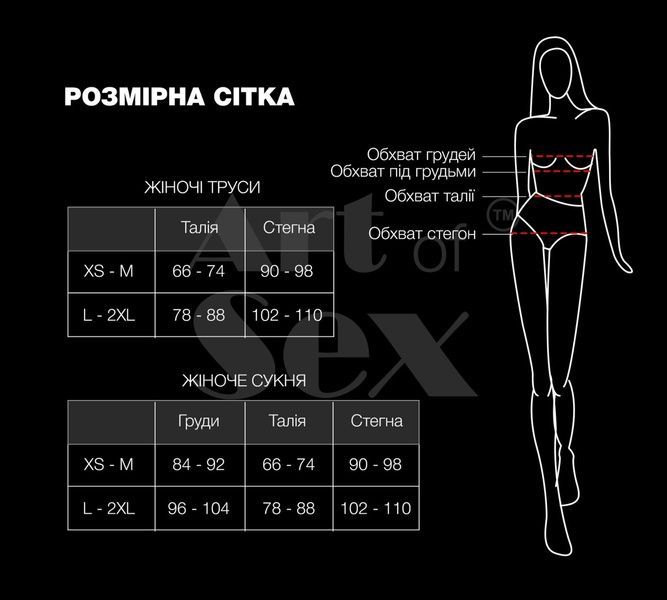 Сексуальні трусики з гальванічними перлинами Art of Sex - SEA, розмір XS-2XL, Золотий/Білий SO7736