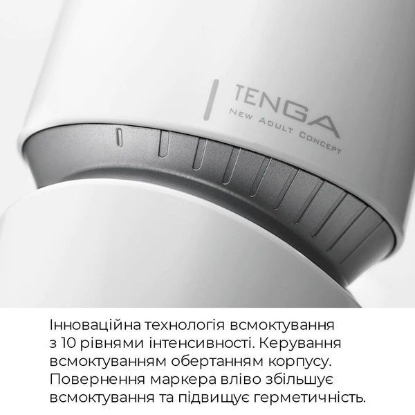 Мастурбатор Tenga - Aero Masturbator Cobalt, инновационная технология всасывания SO4911 фото