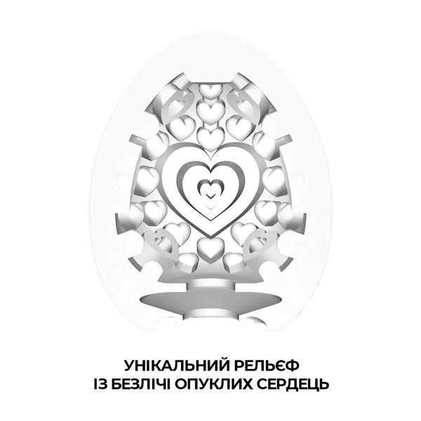Мастурбатор-яйцо Tenga Egg Lovers (сердечки) EGG-001L фото