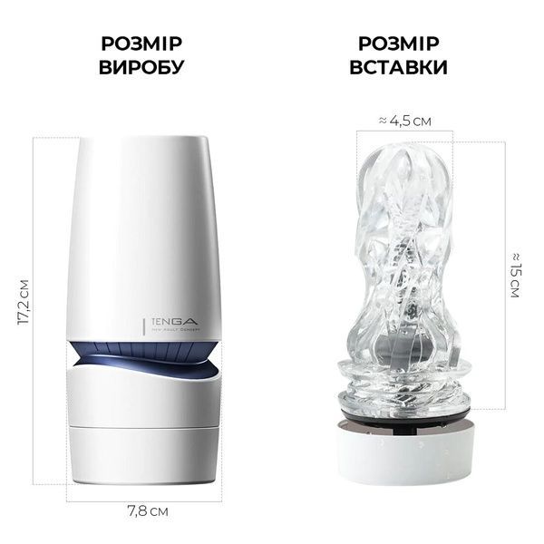 Мастурбатор Tenga - Aero Masturbator Cobalt, инновационная технология всасывания SO4911 фото