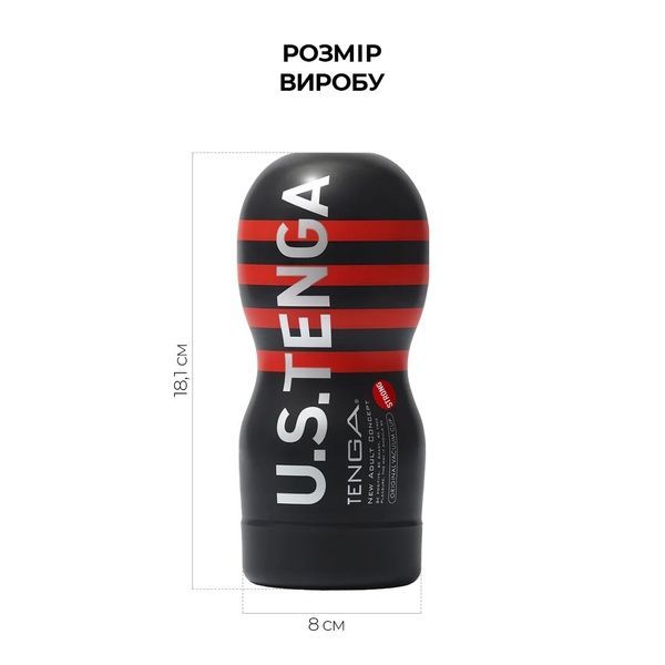 Мастурбатор Tenga US Deep Throat (Original Vacuum) Cup STRONG (глибока глотка велика) SO6596