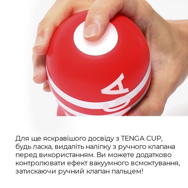 Мастурбатор Tenga US Deep Throat (Original Vacuum) Cup STRONG (глибока глотка велика) SO6596