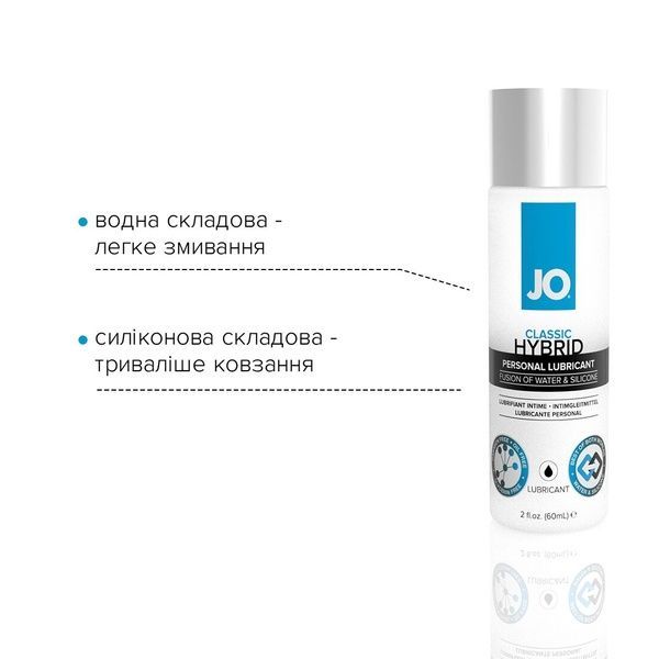 Густа змазка водно-силіконова System JO Classic Hybrid (60 мл) без парабенів, гліцерину та олій SO1483