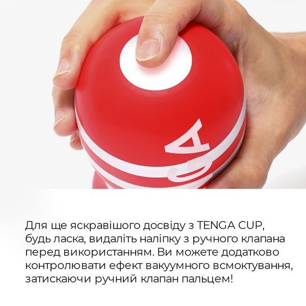 Мастурбатор Tenga US Deep Throat (Original Vacuum) Cup GENTLE (глубокая глотка большая) SO6597 фото