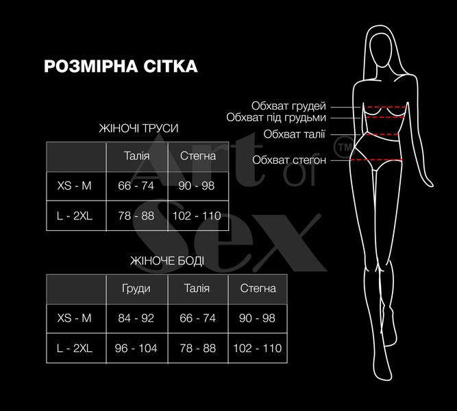 Сексуальне прозоре боді сітка з рукавами Art of Sex - Melissa чорний, XS-M SO5872