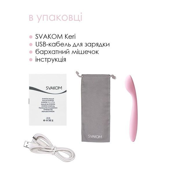Стимулятор клітора та точки G Svakom Keri Pale Pink SO4832
