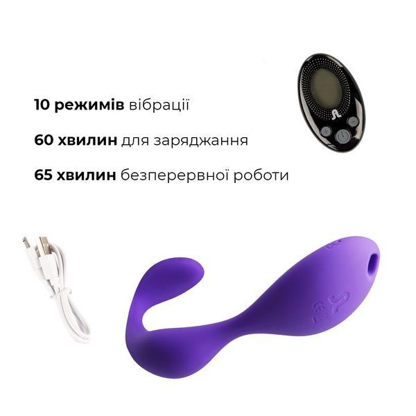 Вібратор під одяг Adrien Lastic Mr.Hook з пультом LRS AD10893