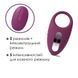 Ерекційне кільце з вібрацією та пультом ДК Svakom Winni Violet SO4844 3