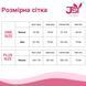 Платье JSY &laquo;Рисковая Карина&raquo; с мокрым эффектом One Size, съемные рукава, трусики SX0410 фото 7
