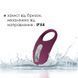 Ерекційне кільце з вібрацією та пультом ДК Svakom Winni Violet SO4844 4