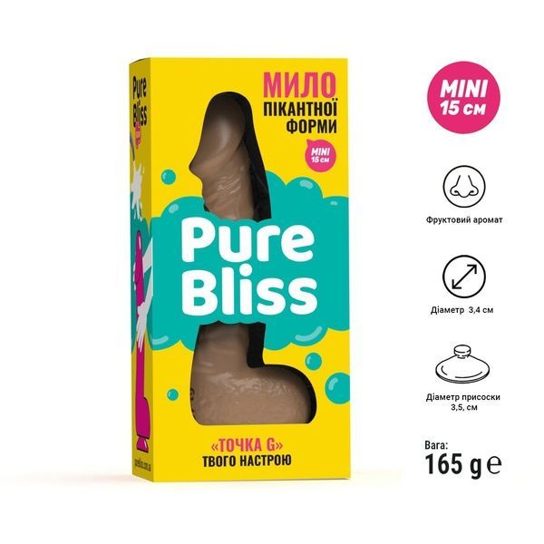 Крафтове мило-член із присоскою Pure Bliss MINI Brown, натуральне SO6353